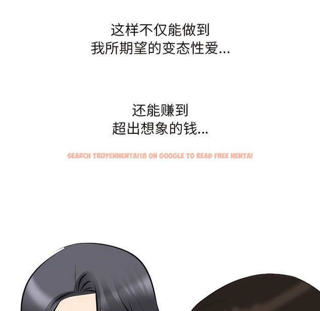 查看漫画同事換換愛 - 第132話 - www.tymanga.com中的2103895图片 查看漫画同事換換愛 - 第132話 - www.tymanga.com中的2103895图片