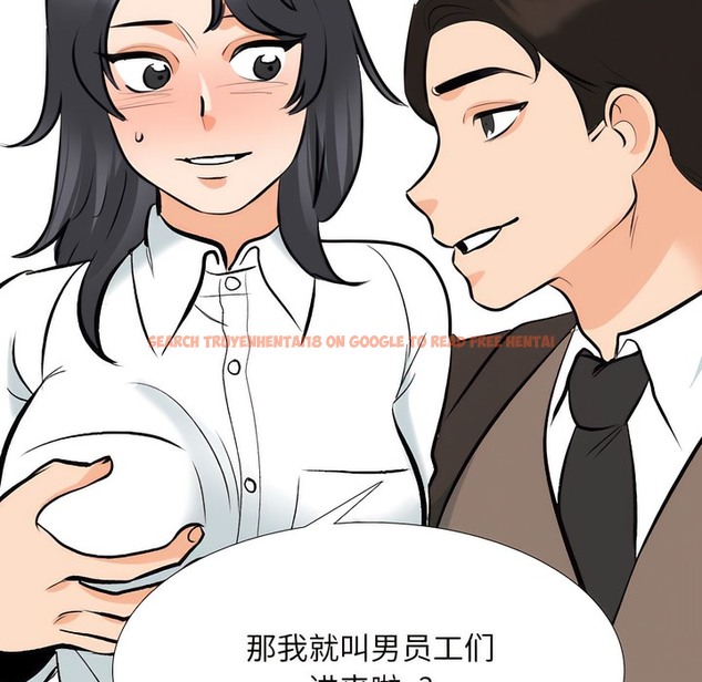 查看漫画同事換換愛 - 第132話 - www.tymanga.com中的2103896图片 查看漫画同事換換愛 - 第132話 - www.tymanga.com中的2103896图片