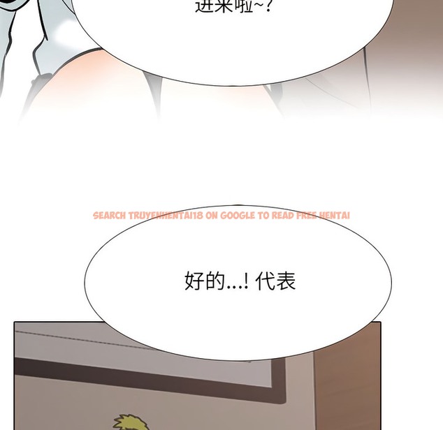 查看漫画同事換換愛 - 第132話 - www.tymanga.com中的2103897图片 查看漫画同事換換愛 - 第132話 - www.tymanga.com中的2103897图片