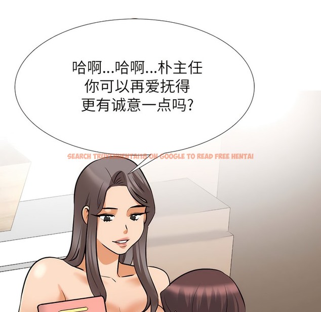 查看漫画同事換換愛 - 第132話 - www.tymanga.com中的2103901图片 查看漫画同事換換愛 - 第132話 - www.tymanga.com中的2103901图片