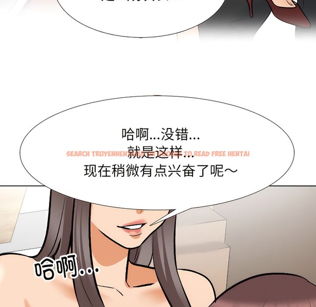 查看漫画同事換換愛 - 第132話 - www.tymanga.com中的2103903图片 查看漫画同事換換愛 - 第132話 - www.tymanga.com中的2103903图片