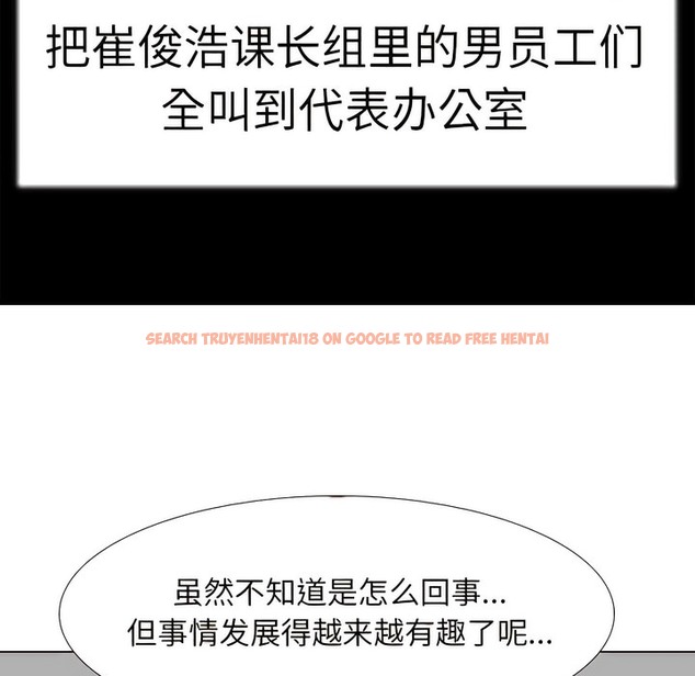 查看漫画同事換換愛 - 第132話 - www.tymanga.com中的2103913图片 查看漫画同事換換愛 - 第132話 - www.tymanga.com中的2103913图片