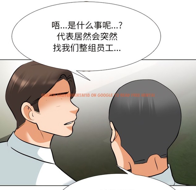 查看漫画同事換換愛 - 第132話 - www.tymanga.com中的2103920图片 查看漫画同事換換愛 - 第132話 - www.tymanga.com中的2103920图片