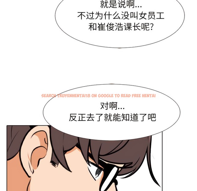 查看漫画同事換換愛 - 第132話 - www.tymanga.com中的2103921图片 查看漫画同事換換愛 - 第132話 - www.tymanga.com中的2103921图片