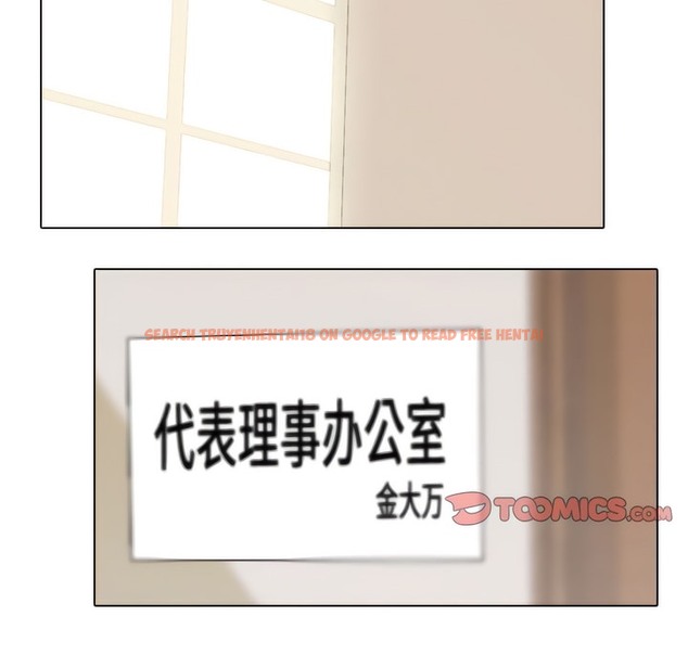 查看漫画同事換換愛 - 第132話 - www.tymanga.com中的2103925图片 查看漫画同事換換愛 - 第132話 - www.tymanga.com中的2103925图片