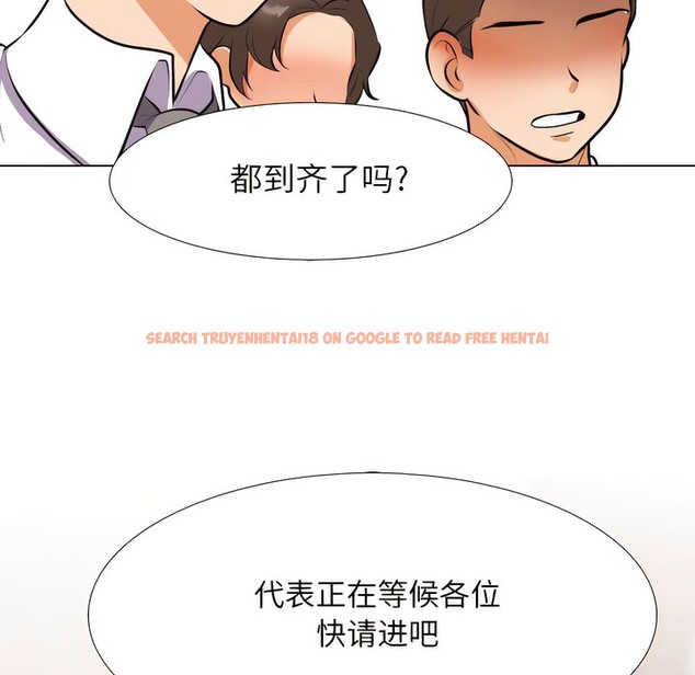 查看漫画同事換換愛 - 第132話 - www.tymanga.com中的2103927图片 查看漫画同事換換愛 - 第132話 - www.tymanga.com中的2103927图片