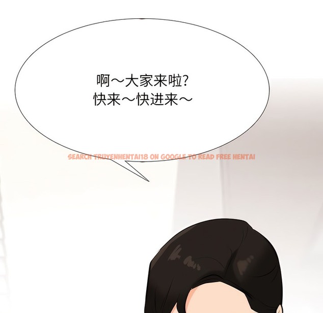 查看漫画同事換換愛 - 第132話 - www.tymanga.com中的2103936图片 查看漫画同事換換愛 - 第132話 - www.tymanga.com中的2103936图片