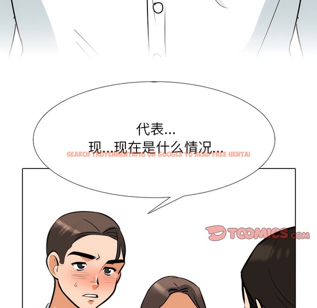 查看漫画同事換換愛 - 第132話 - www.tymanga.com中的2103944图片 查看漫画同事換換愛 - 第132話 - www.tymanga.com中的2103944图片