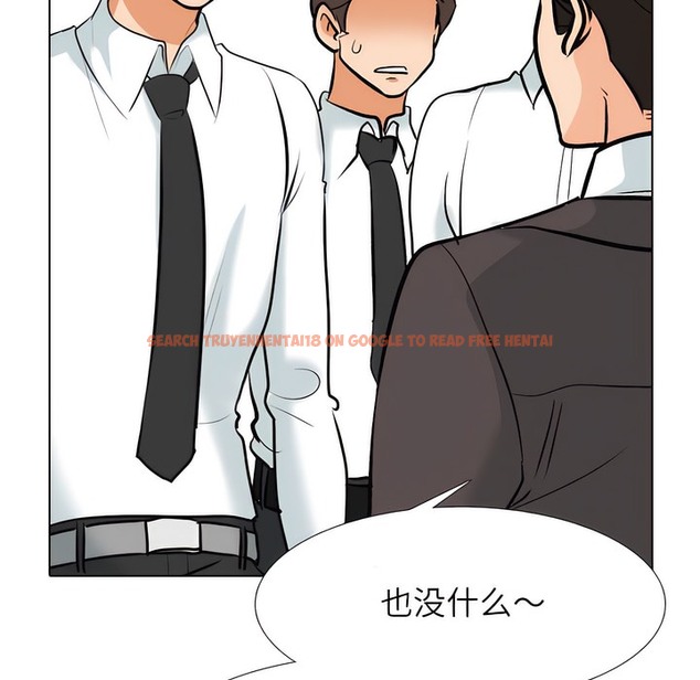 查看漫画同事換換愛 - 第132話 - www.tymanga.com中的2103945图片 查看漫画同事換換愛 - 第132話 - www.tymanga.com中的2103945图片