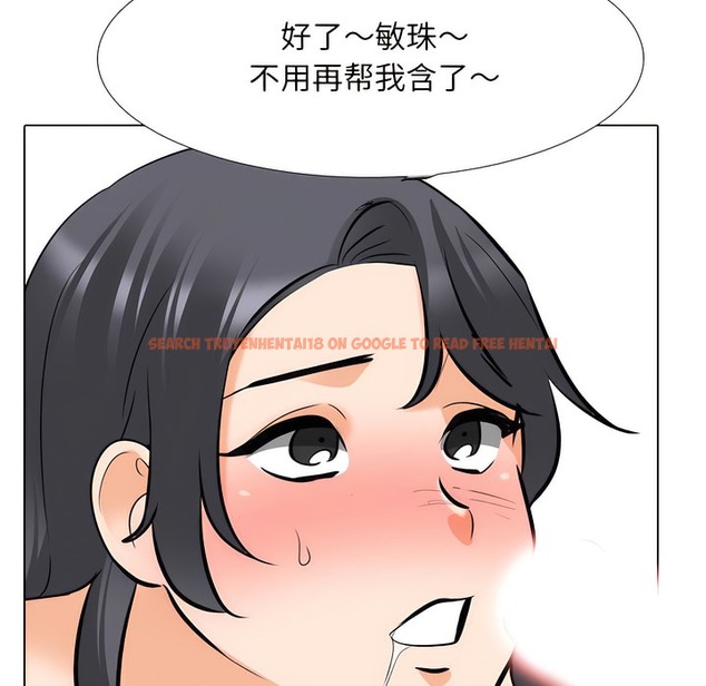 查看漫画同事換換愛 - 第132話 - www.tymanga.com中的2103956图片 查看漫画同事換換愛 - 第132話 - www.tymanga.com中的2103956图片