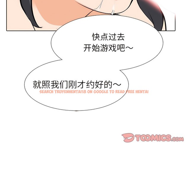 查看漫画同事換換愛 - 第132話 - www.tymanga.com中的2103957图片 查看漫画同事換換愛 - 第132話 - www.tymanga.com中的2103957图片