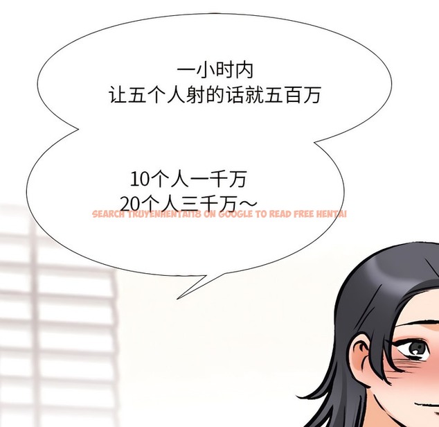 查看漫画同事換換愛 - 第132話 - www.tymanga.com中的2103958图片 查看漫画同事換換愛 - 第132話 - www.tymanga.com中的2103958图片