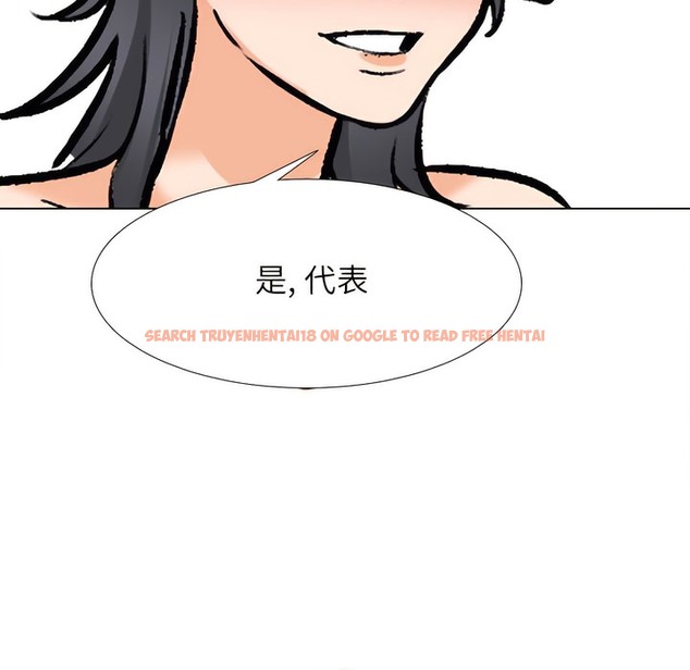 查看漫画同事換換愛 - 第132話 - www.tymanga.com中的2103961图片 查看漫画同事換換愛 - 第132話 - www.tymanga.com中的2103961图片