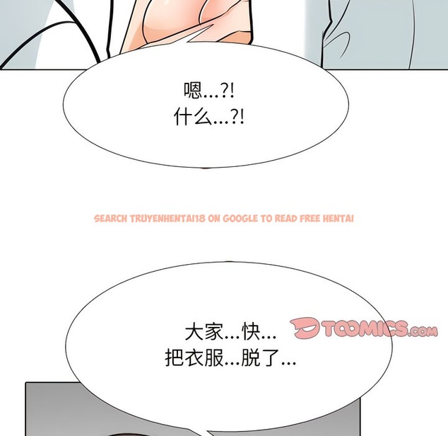 查看漫画同事換換愛 - 第132話 - www.tymanga.com中的2103963图片 查看漫画同事換換愛 - 第132話 - www.tymanga.com中的2103963图片