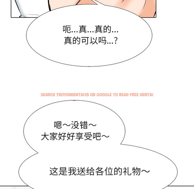查看漫画同事換換愛 - 第132話 - www.tymanga.com中的2103966图片 查看漫画同事換換愛 - 第132話 - www.tymanga.com中的2103966图片