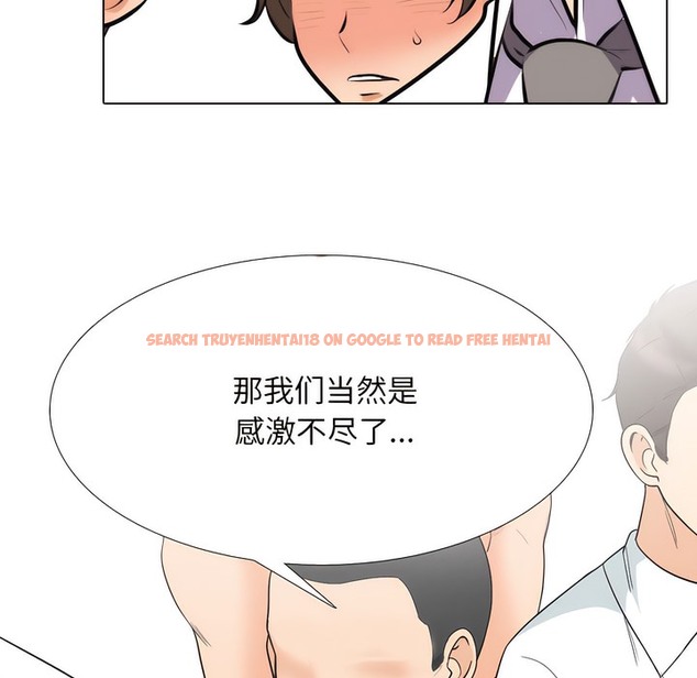 查看漫画同事換換愛 - 第132話 - www.tymanga.com中的2103969图片 查看漫画同事換換愛 - 第132話 - www.tymanga.com中的2103969图片