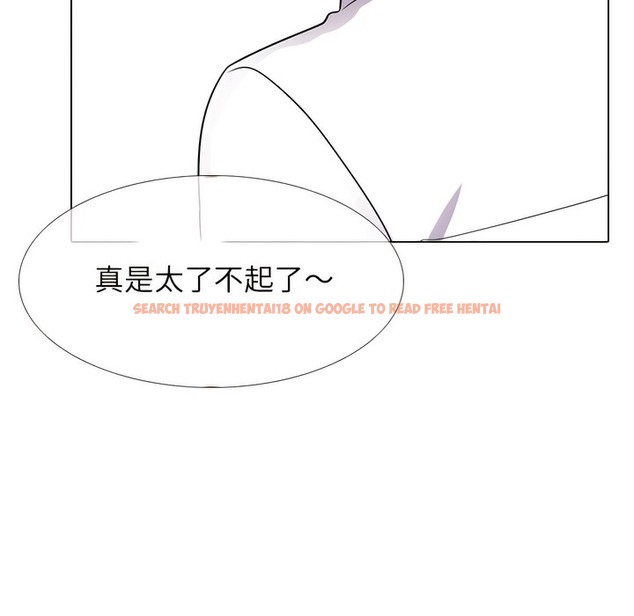 查看漫画同事換換愛 - 第132話 - www.tymanga.com中的2103975图片 查看漫画同事換換愛 - 第132話 - www.tymanga.com中的2103975图片