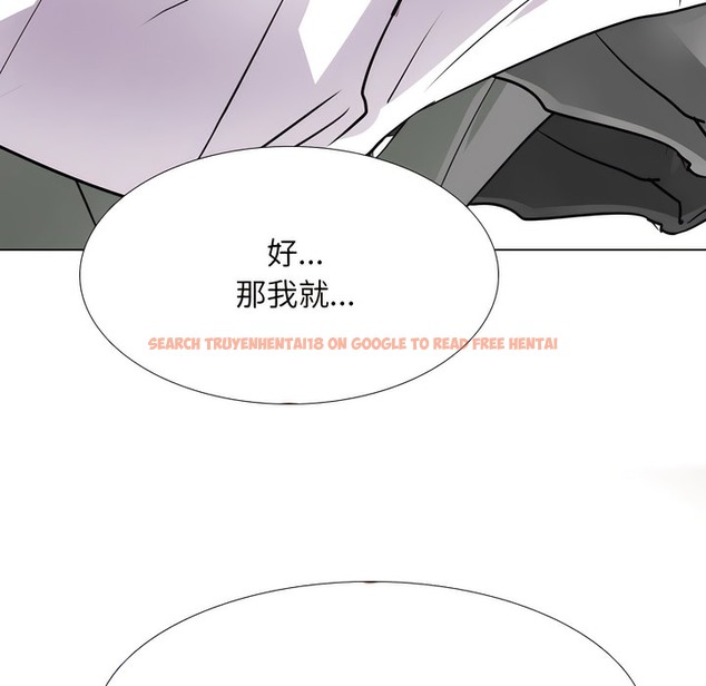 查看漫画同事換換愛 - 第132話 - www.tymanga.com中的2103977图片 查看漫画同事換換愛 - 第132話 - www.tymanga.com中的2103977图片