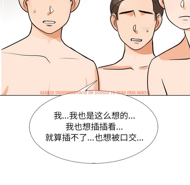 查看漫画同事換換愛 - 第133話 - www.tymanga.com中的2104034图片 查看漫画同事換換愛 - 第133話 - www.tymanga.com中的2104034图片