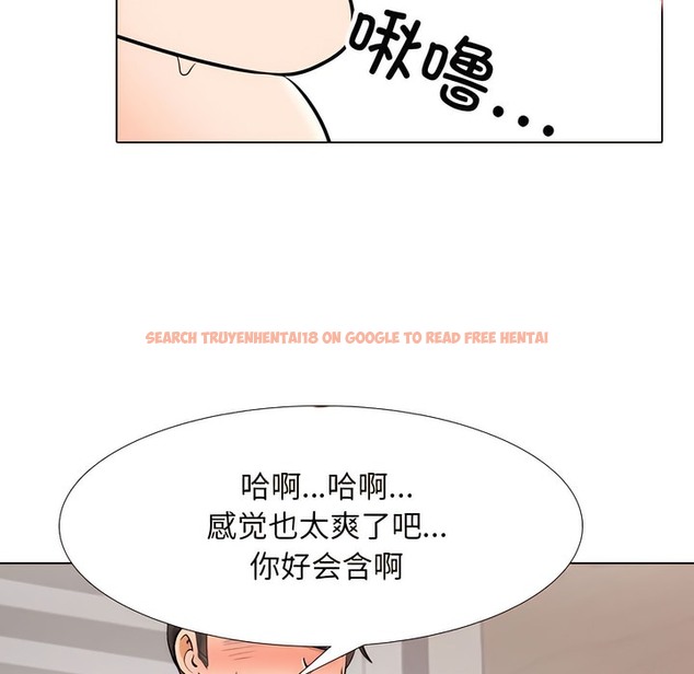 查看漫画同事換換愛 - 第133話 - www.tymanga.com中的2104044图片 查看漫画同事換換愛 - 第133話 - www.tymanga.com中的2104044图片