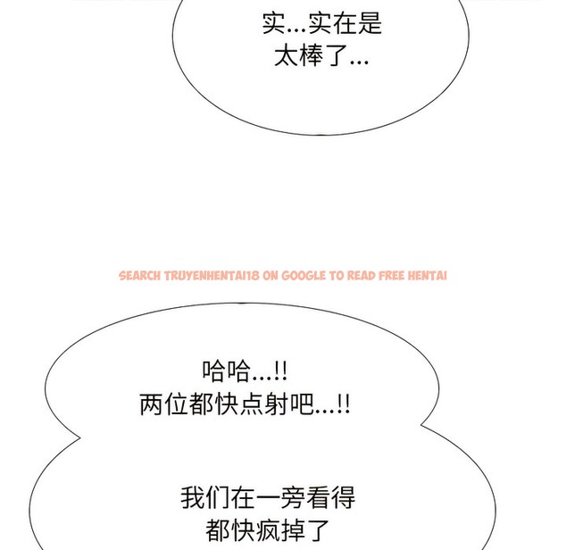 查看漫画同事換換愛 - 第133話 - www.tymanga.com中的2104048图片 查看漫画同事換換愛 - 第133話 - www.tymanga.com中的2104048图片