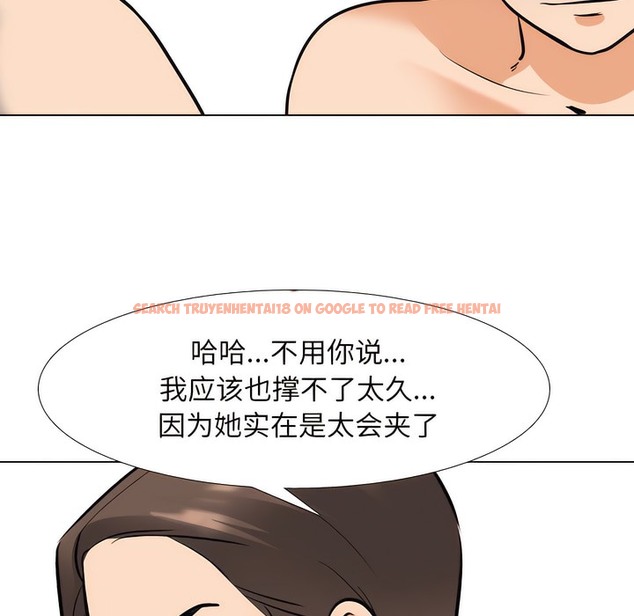 查看漫画同事換換愛 - 第133話 - www.tymanga.com中的2104050图片 查看漫画同事換換愛 - 第133話 - www.tymanga.com中的2104050图片