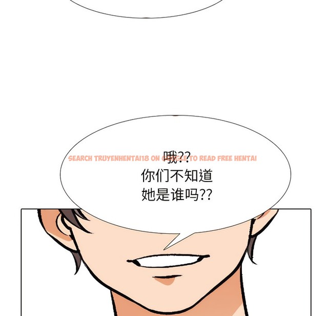 查看漫画同事換換愛 - 第133話 - www.tymanga.com中的2104052图片 查看漫画同事換換愛 - 第133話 - www.tymanga.com中的2104052图片