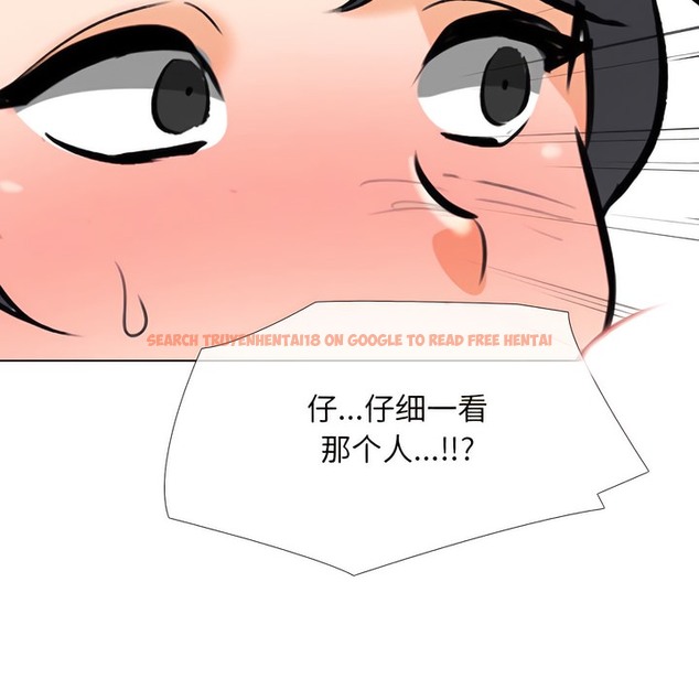 查看漫画同事換換愛 - 第133話 - www.tymanga.com中的2104066图片 查看漫画同事換換愛 - 第133話 - www.tymanga.com中的2104066图片