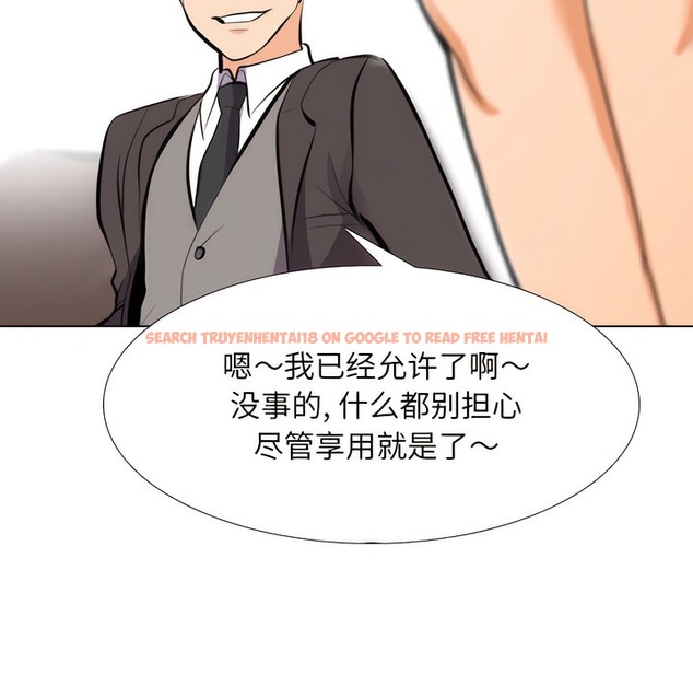 查看漫画同事換換愛 - 第133話 - www.tymanga.com中的2104074图片 查看漫画同事換換愛 - 第133話 - www.tymanga.com中的2104074图片