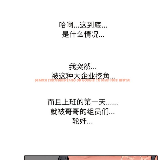 查看漫画同事換換愛 - 第133話 - www.tymanga.com中的2104075图片 查看漫画同事換換愛 - 第133話 - www.tymanga.com中的2104075图片