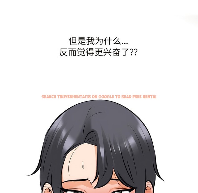 查看漫画同事換換愛 - 第133話 - www.tymanga.com中的2104078图片 查看漫画同事換換愛 - 第133話 - www.tymanga.com中的2104078图片