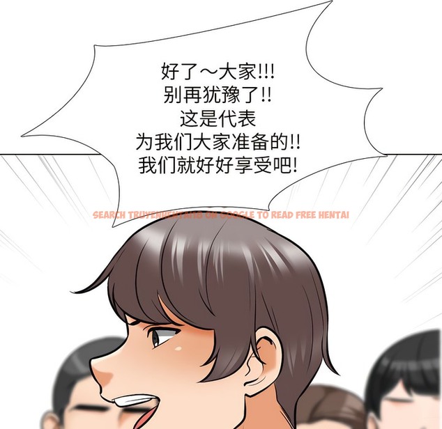 查看漫画同事換換愛 - 第133話 - www.tymanga.com中的2104087图片 查看漫画同事換換愛 - 第133話 - www.tymanga.com中的2104087图片