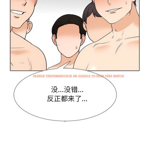 查看漫画同事換換愛 - 第133話 - www.tymanga.com中的2104091图片 查看漫画同事換換愛 - 第133話 - www.tymanga.com中的2104091图片