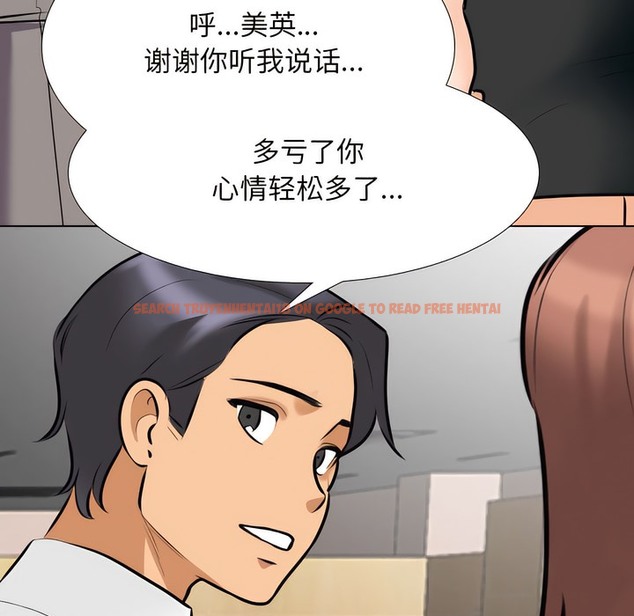 查看漫画同事換換愛 - 第133話 - www.tymanga.com中的2104100图片 查看漫画同事換換愛 - 第133話 - www.tymanga.com中的2104100图片