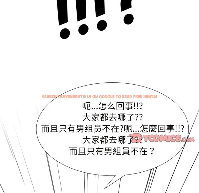 查看漫画同事換換愛 - 第133話 - www.tymanga.com中的2104102图片 查看漫画同事換換愛 - 第133話 - www.tymanga.com中的2104102图片