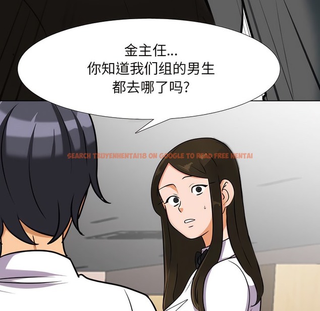 查看漫画同事換換愛 - 第133話 - www.tymanga.com中的2104105图片 查看漫画同事換換愛 - 第133話 - www.tymanga.com中的2104105图片