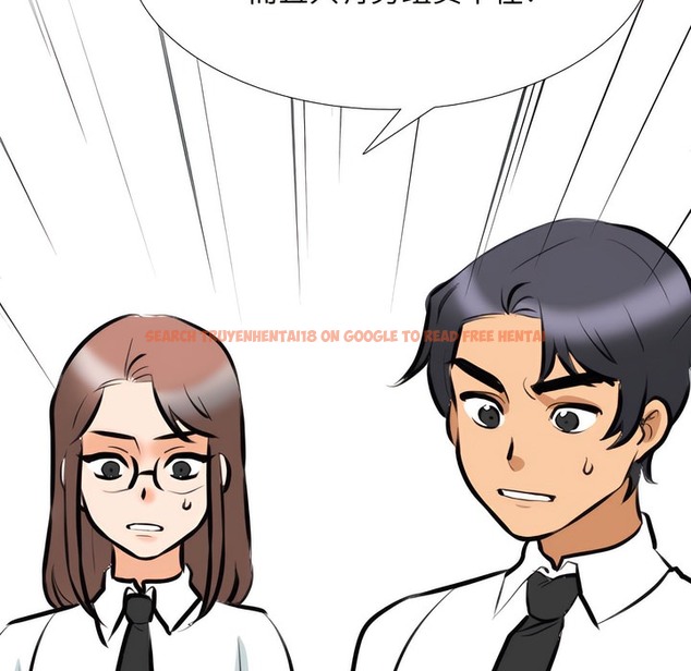 查看漫画同事換換愛 - 第134話 - www.tymanga.com中的2104116图片