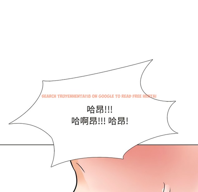 查看漫画同事換換愛 - 第134話 - www.tymanga.com中的2104121图片