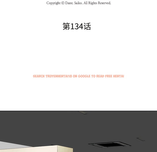 查看漫画同事換換愛 - 第134話 - www.tymanga.com中的2104129图片