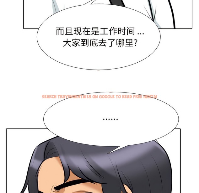 查看漫画同事換換愛 - 第134話 - www.tymanga.com中的2104134图片