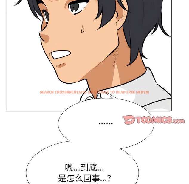 查看漫画同事換換愛 - 第134話 - www.tymanga.com中的2104135图片