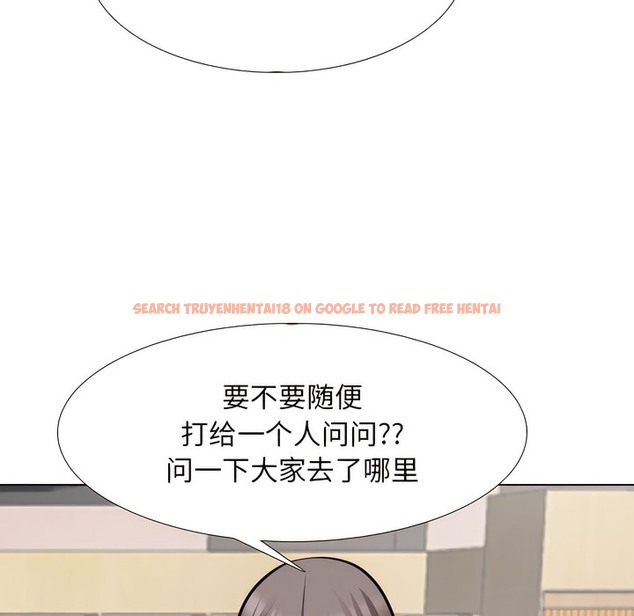 查看漫画同事換換愛 - 第134話 - www.tymanga.com中的2104136图片