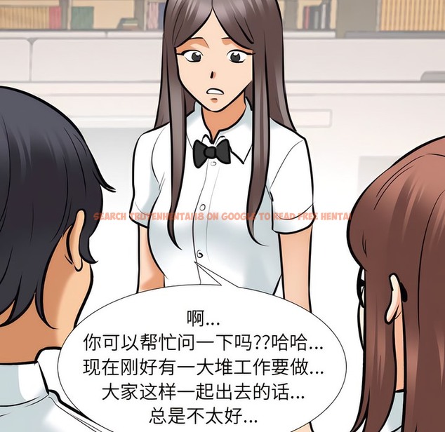 查看漫画同事換換愛 - 第134話 - www.tymanga.com中的2104137图片