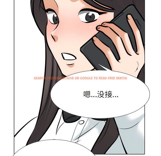 查看漫画同事換換愛 - 第134話 - www.tymanga.com中的2104143图片