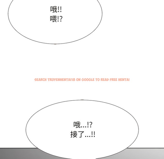 查看漫画同事換換愛 - 第134話 - www.tymanga.com中的2104144图片