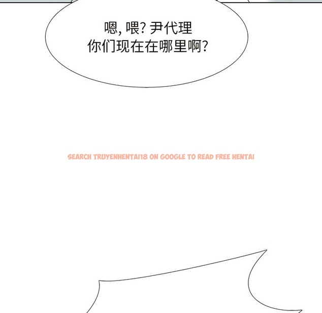 查看漫画同事換換愛 - 第134話 - www.tymanga.com中的2104146图片