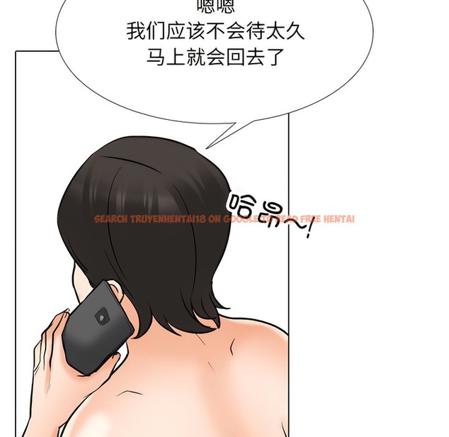 查看漫画同事換換愛 - 第134話 - www.tymanga.com中的2104151图片