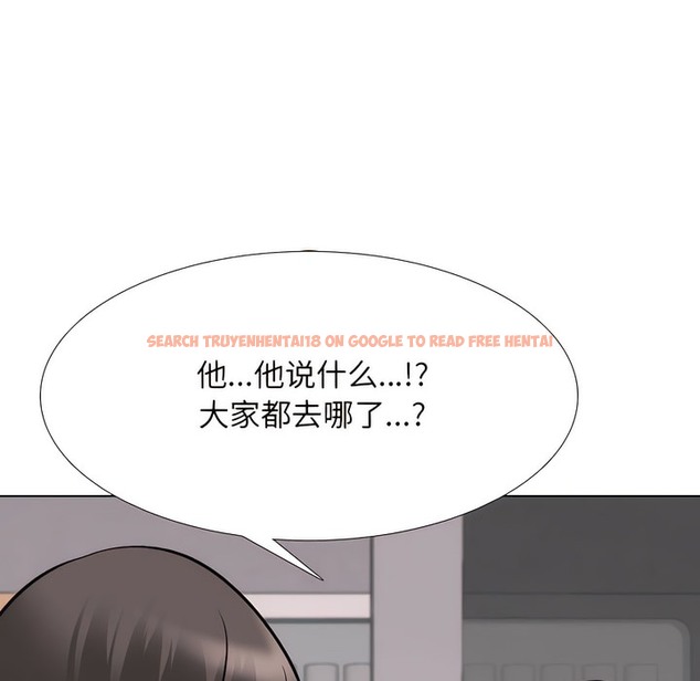 查看漫画同事換換愛 - 第134話 - www.tymanga.com中的2104155图片