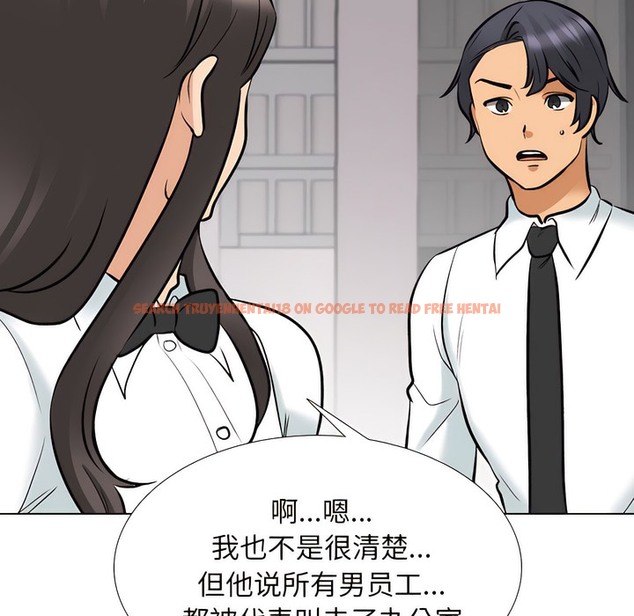 查看漫画同事換換愛 - 第134話 - www.tymanga.com中的2104156图片