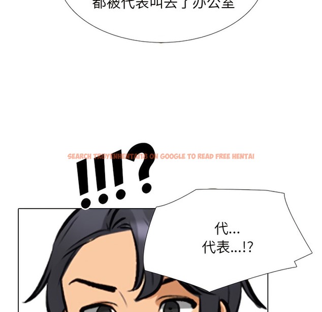 查看漫画同事換換愛 - 第134話 - www.tymanga.com中的2104157图片